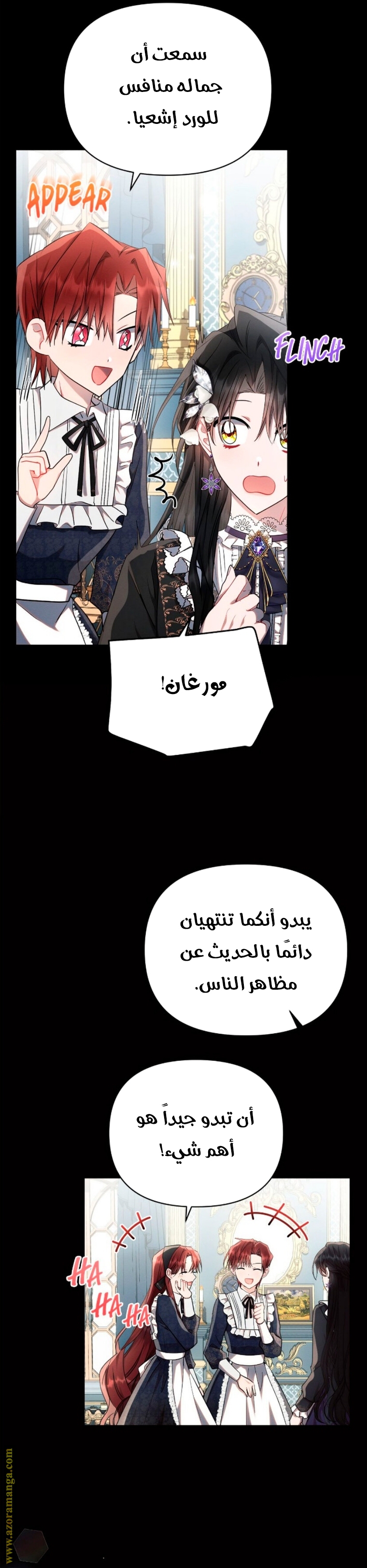 Read Ashtarte AR Manga Online