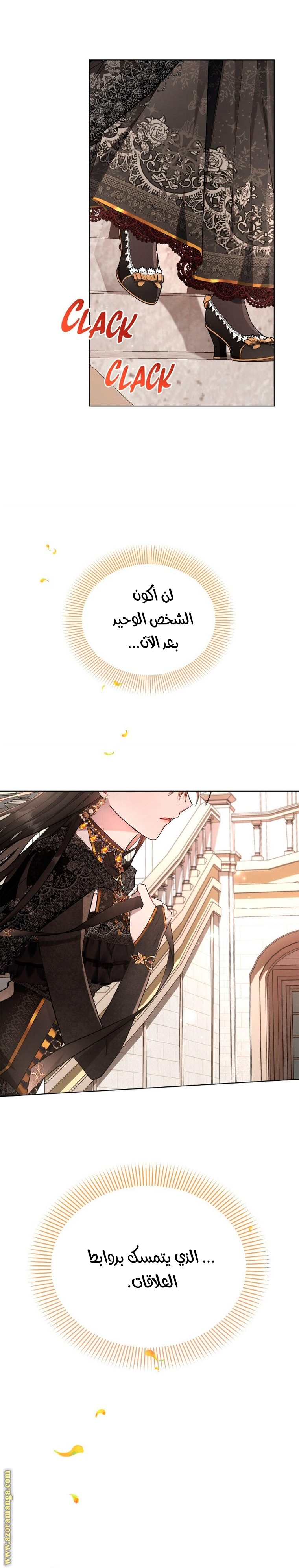 Read Ashtarte AR Manga Online