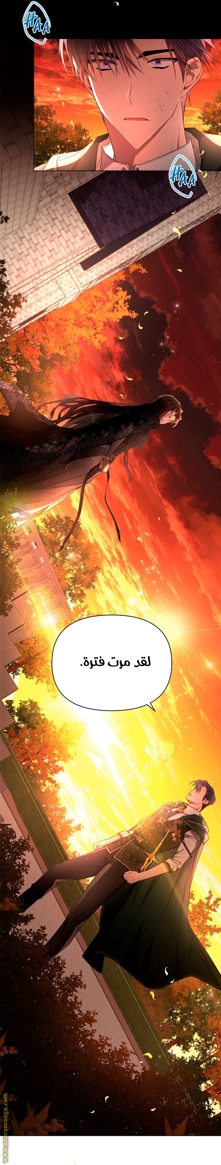 Read Ashtarte AR Manga Online