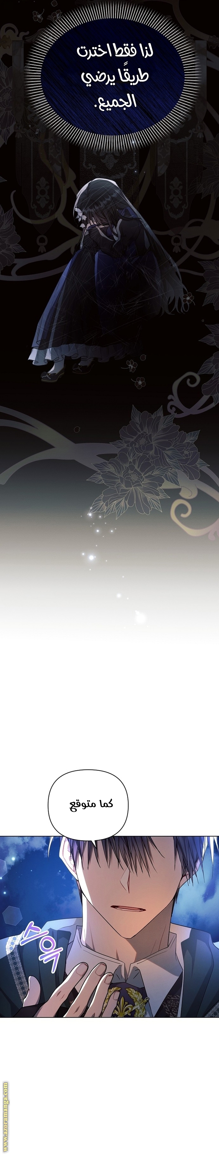 Read Ashtarte AR Manga Online