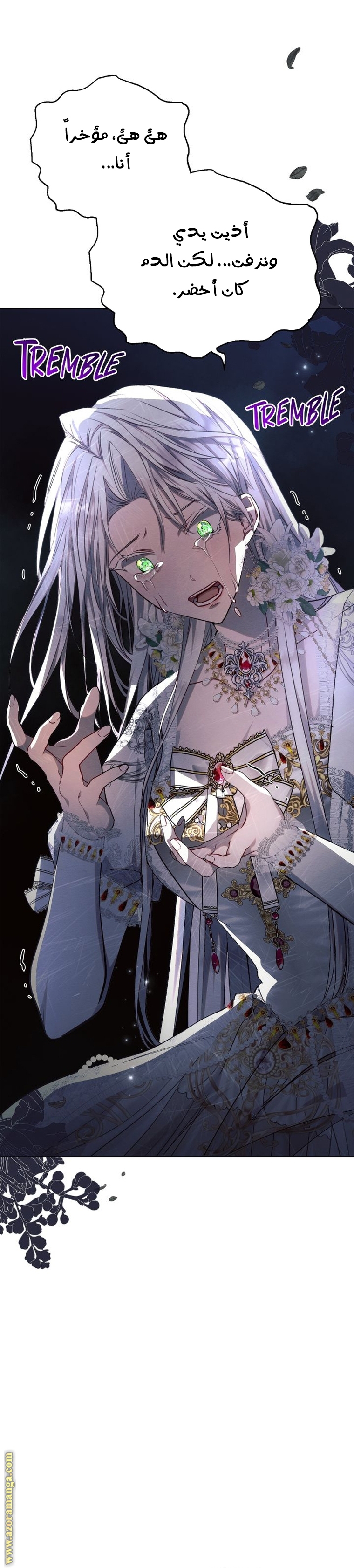 Read Ashtarte AR Manga Online