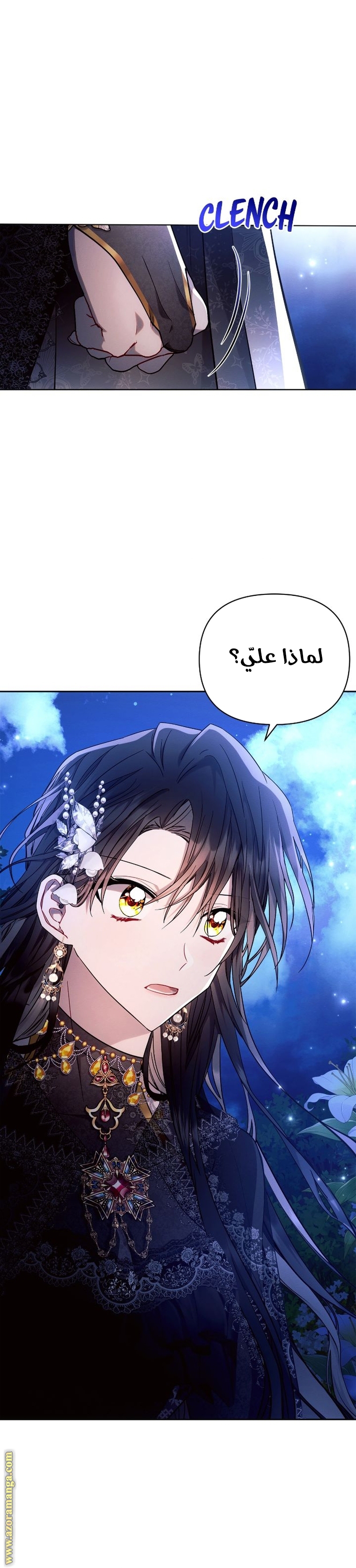 Read Ashtarte AR Manga Online