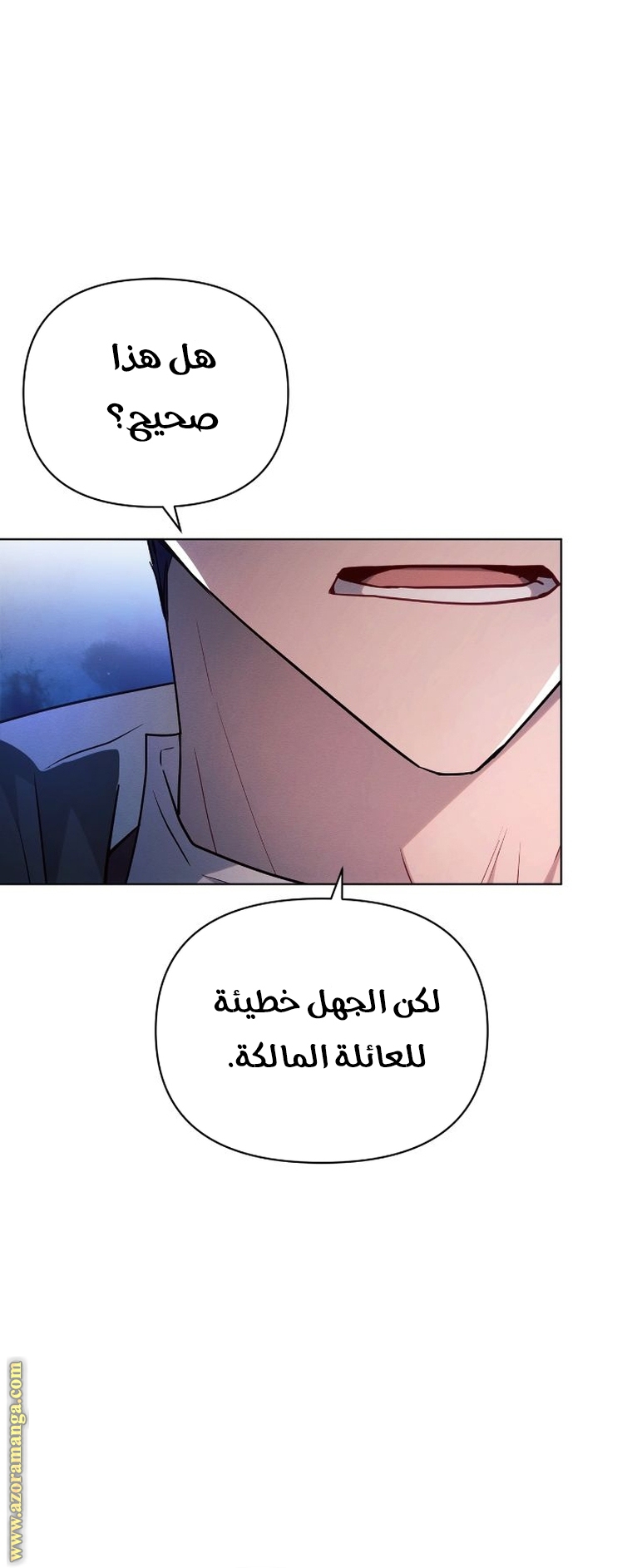 Read Ashtarte AR Manga Online