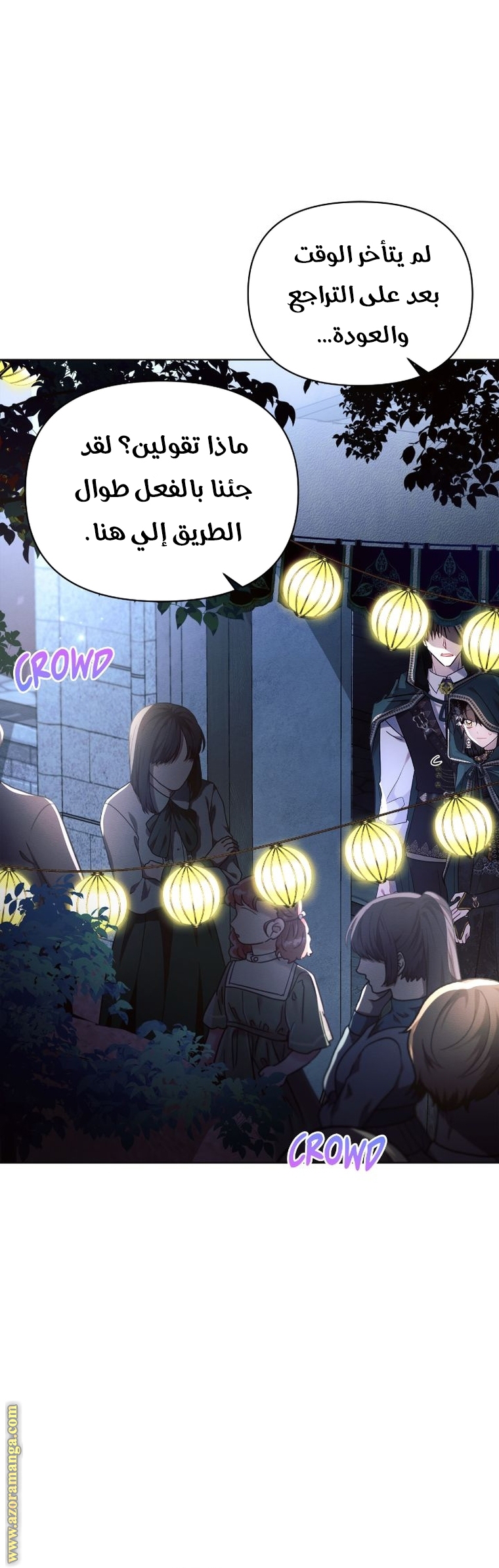 Read Ashtarte AR Manga Online