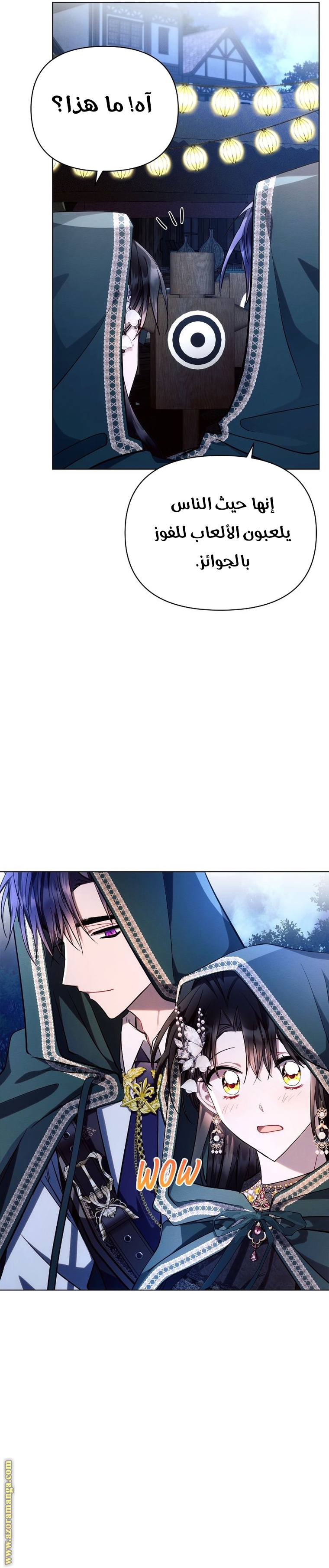 Read Ashtarte AR Manga Online