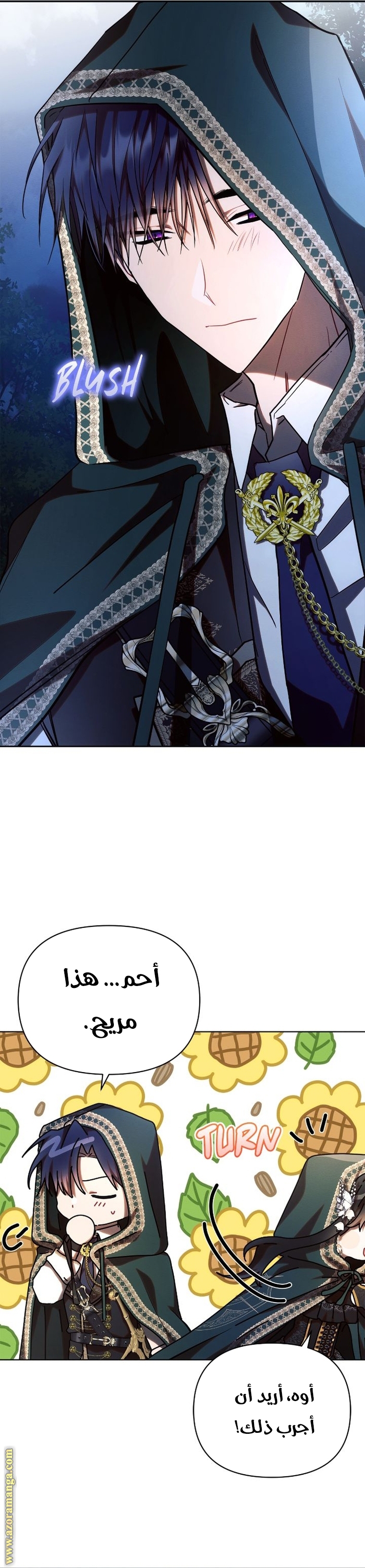 Read Ashtarte AR Manga Online