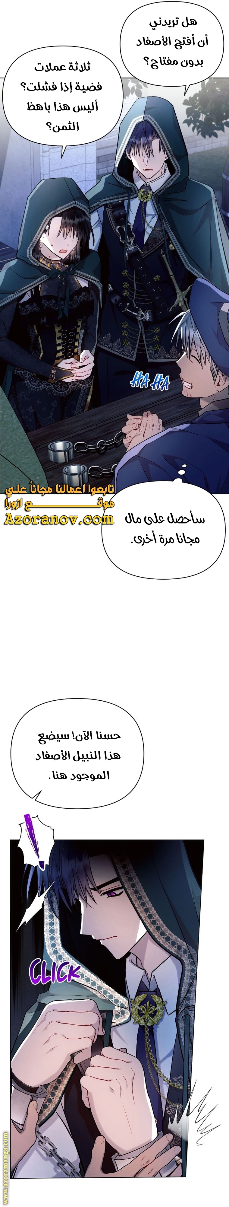 Read Ashtarte AR Manga Online