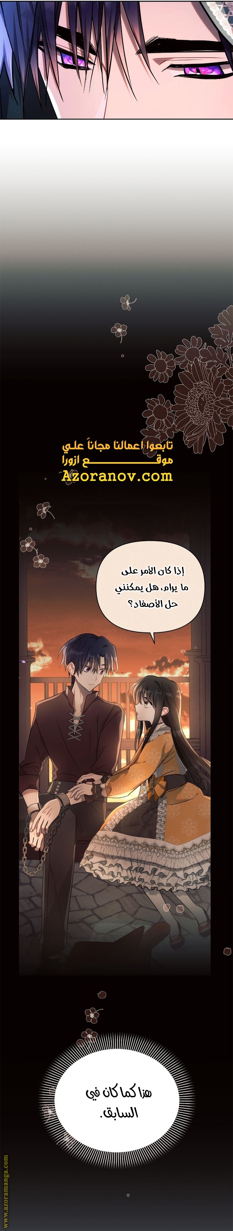 Read Ashtarte AR Manga Online