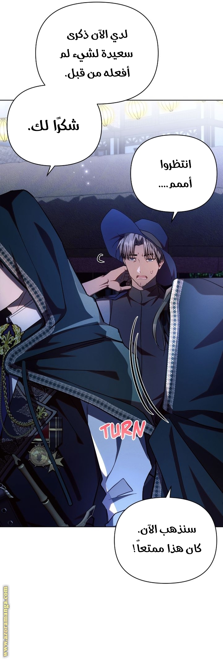 Read Ashtarte AR Manga Online