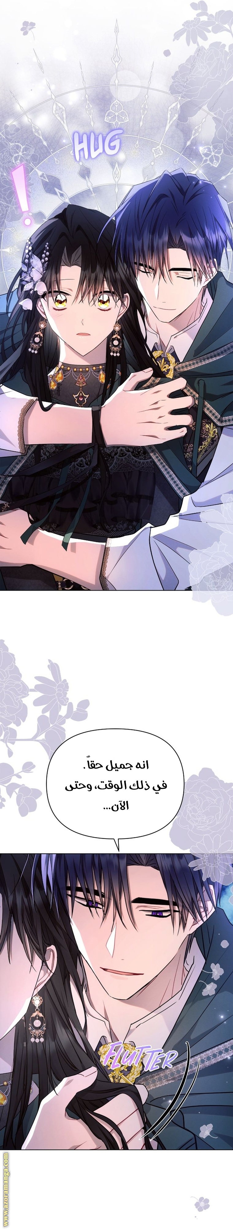 Read Ashtarte AR Manga Online