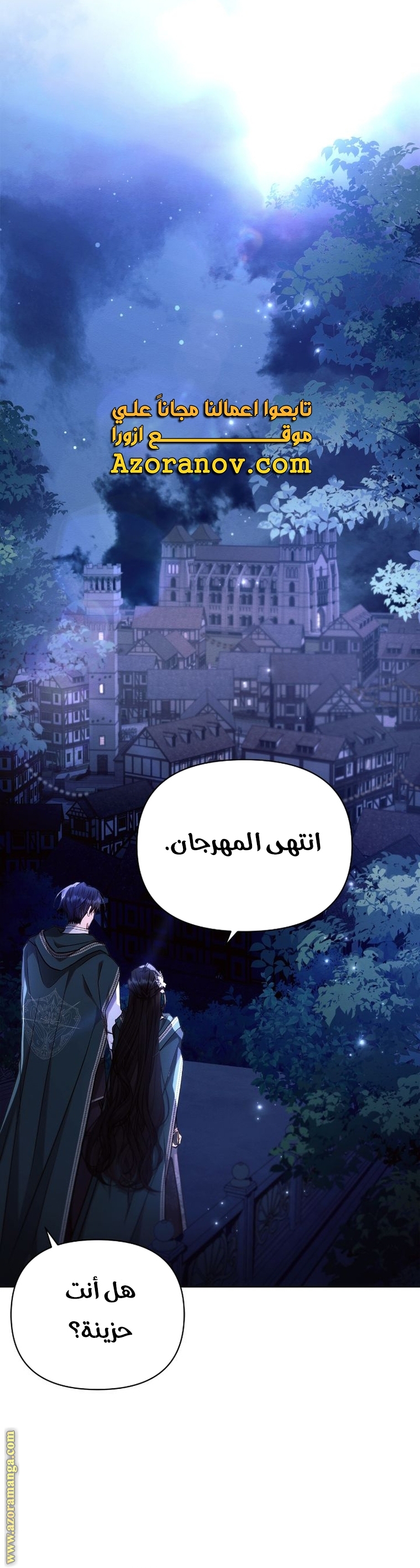 Read Ashtarte AR Manga Online