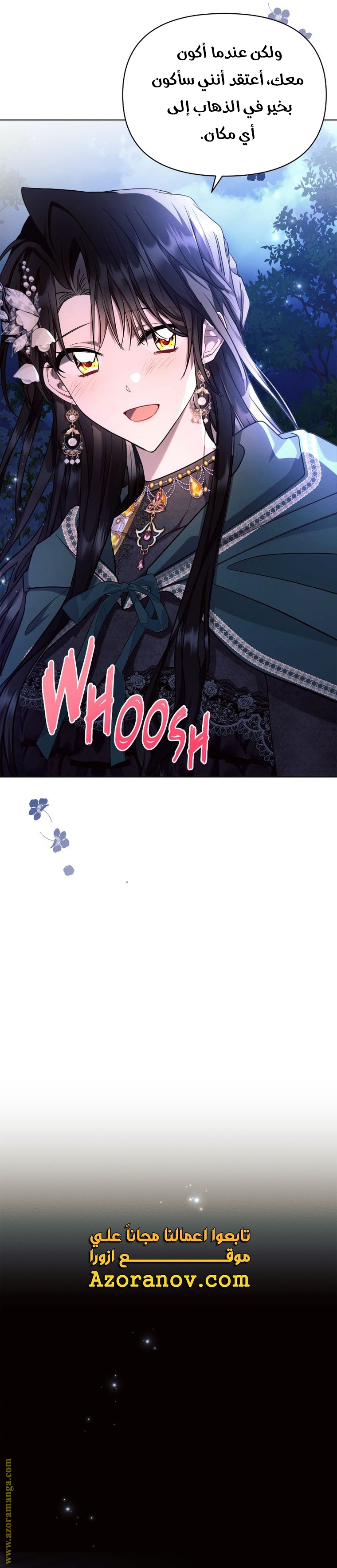 Read Ashtarte AR Manga Online