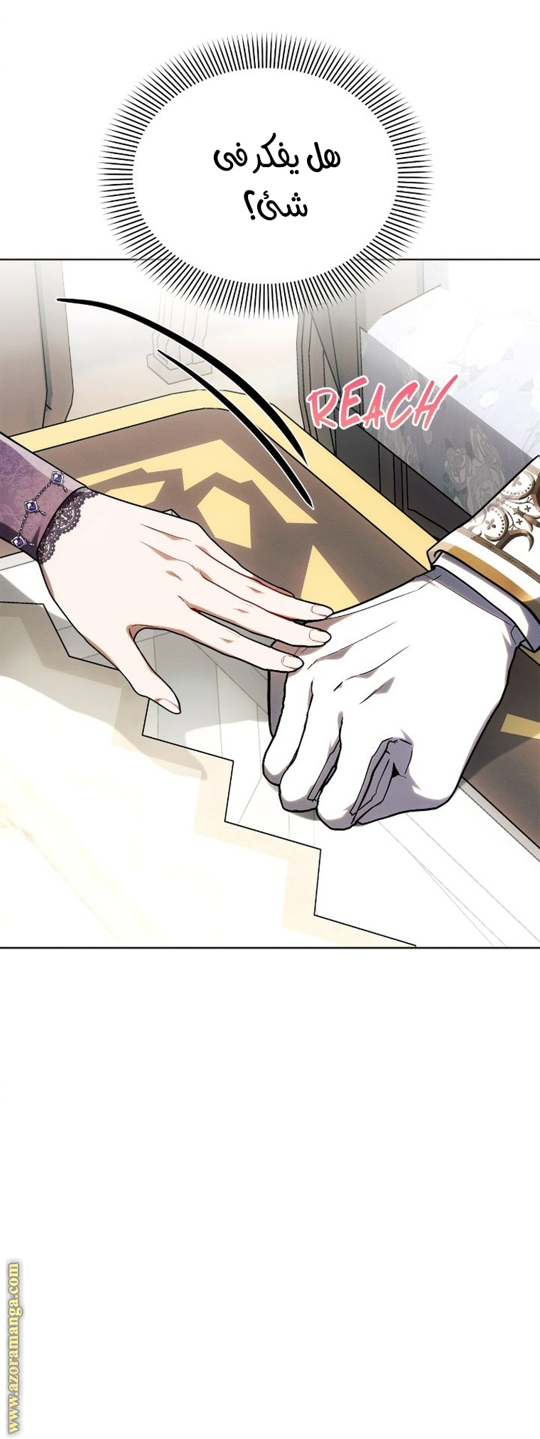 Read Ashtarte AR Manga Online