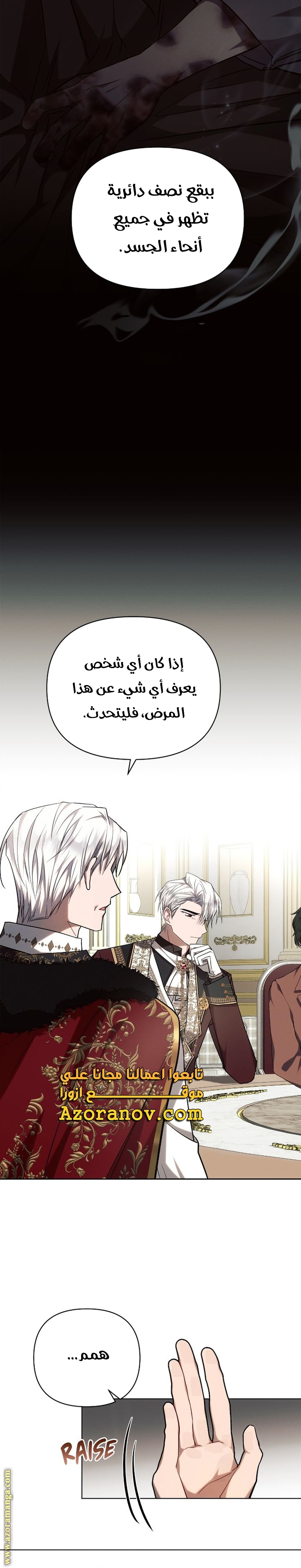 Read Ashtarte AR Manga Online