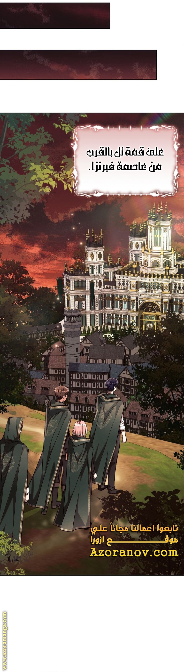 Read Ashtarte AR Manga Online