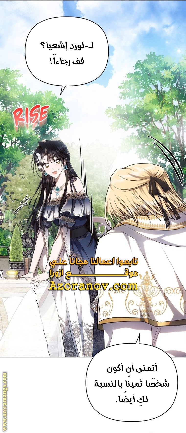 Read Ashtarte AR Manga Online