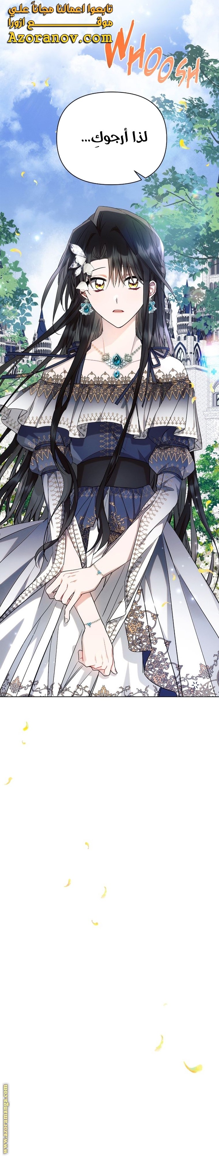 Read Ashtarte AR Manga Online