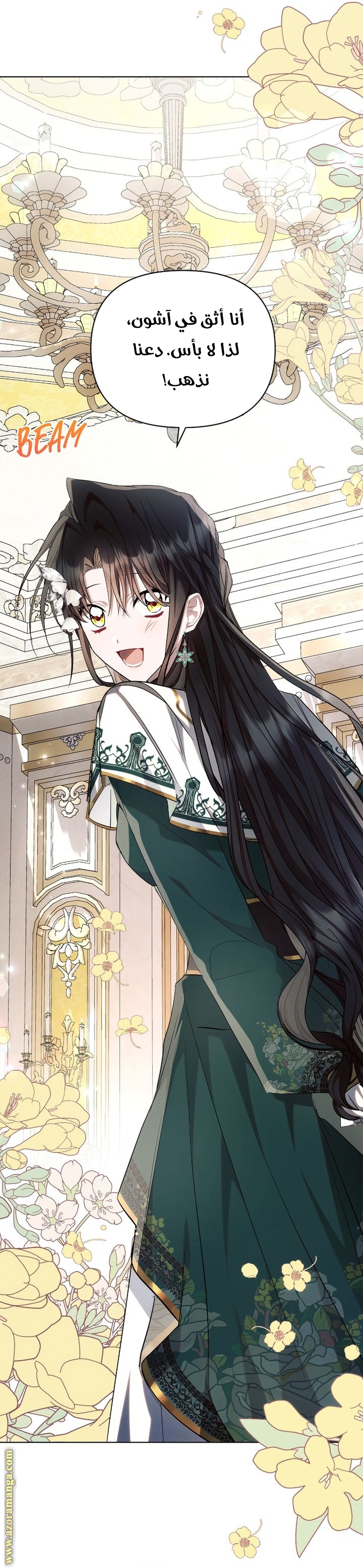 Read Ashtarte AR Manga Online