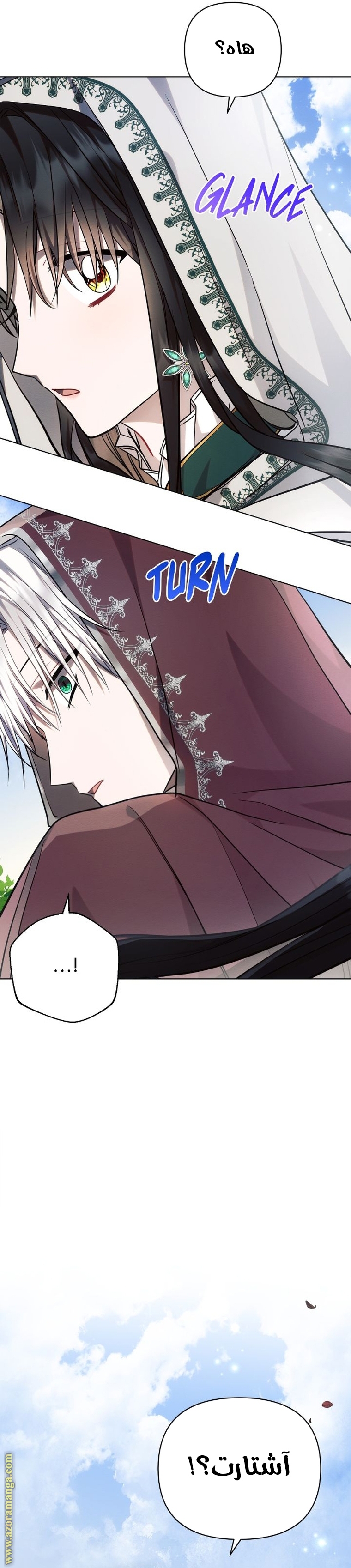 Read Ashtarte AR Manga Online