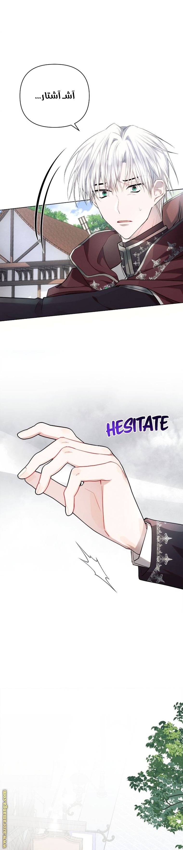 Read Ashtarte AR Manga Online