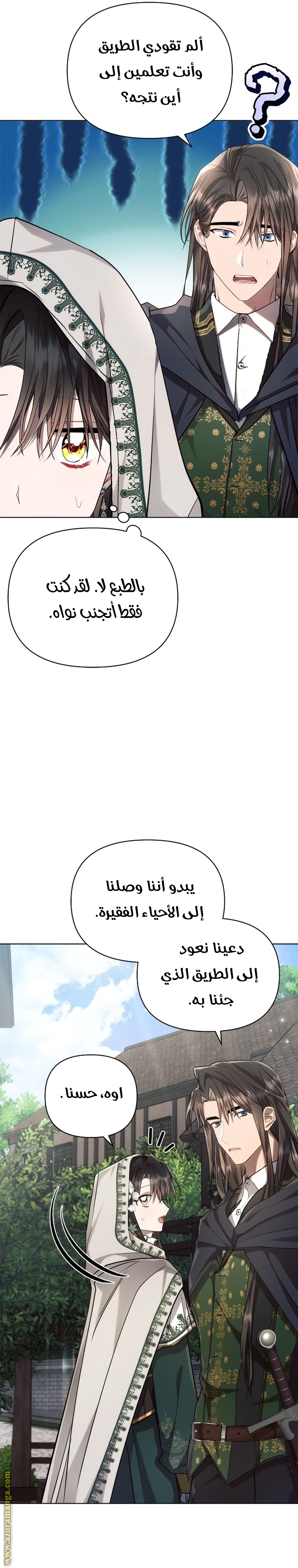 Read Ashtarte AR Manga Online