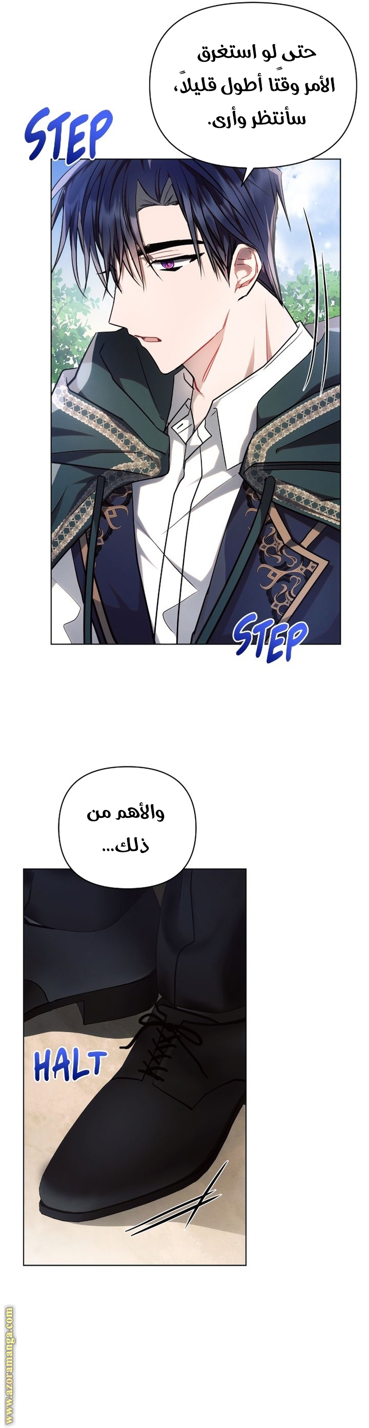 Read Ashtarte AR Manga Online