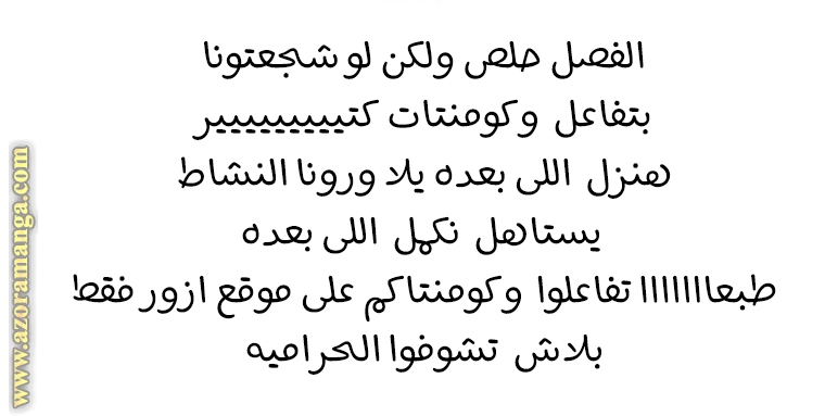 Read Ashtarte AR Manga Online