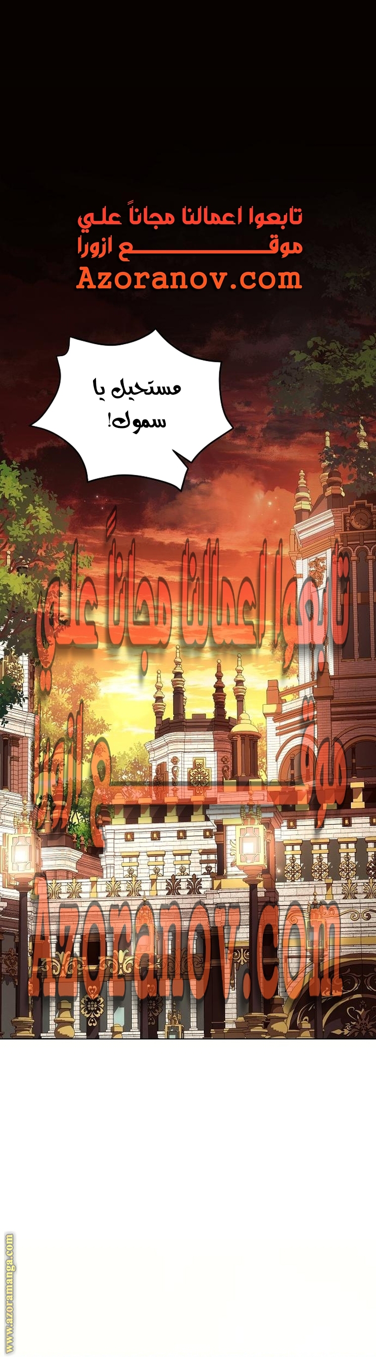 Read Ashtarte AR Manga Online