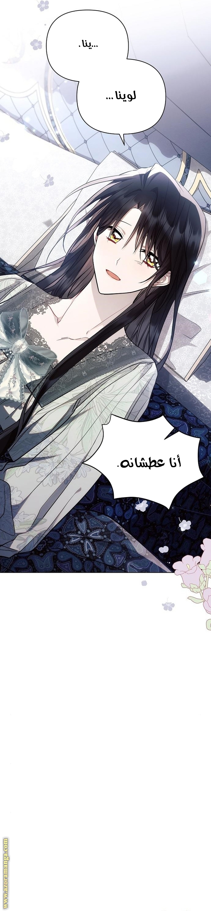 Read Ashtarte AR Manga Online