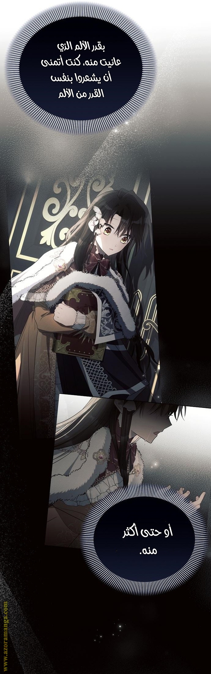 Read Ashtarte AR Manga Online