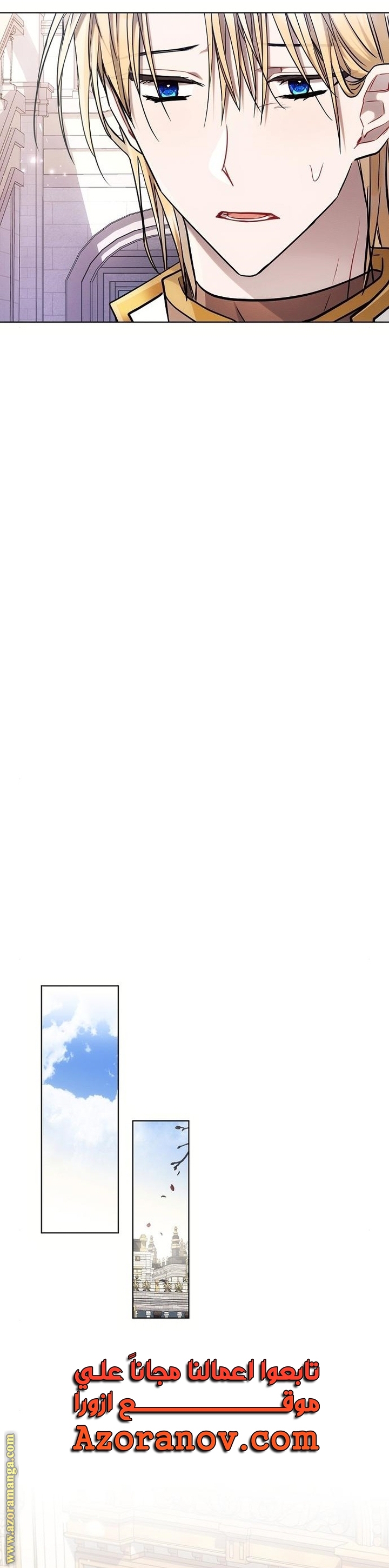 Read Ashtarte AR Manga Online