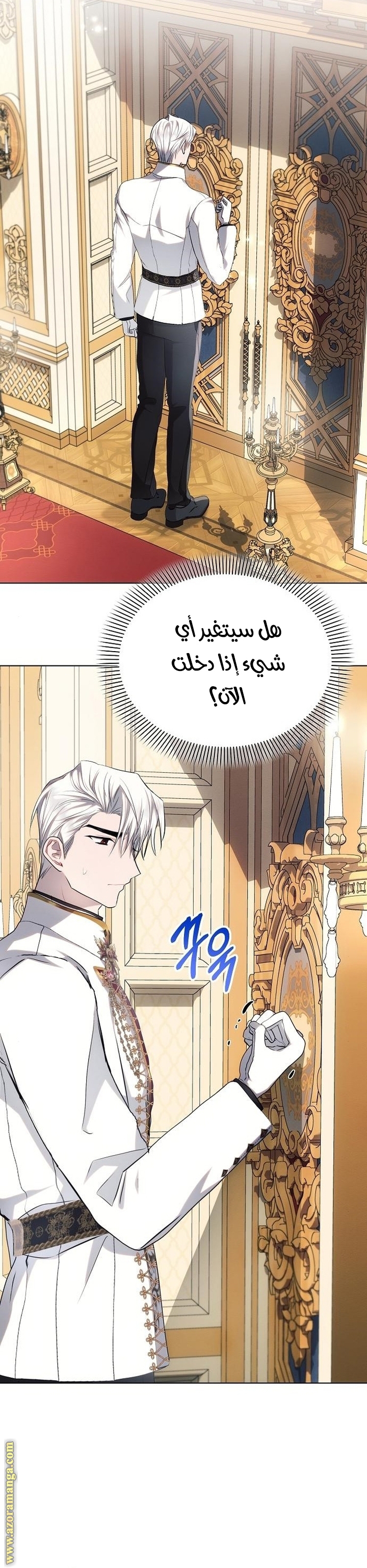 Read Ashtarte AR Manga Online