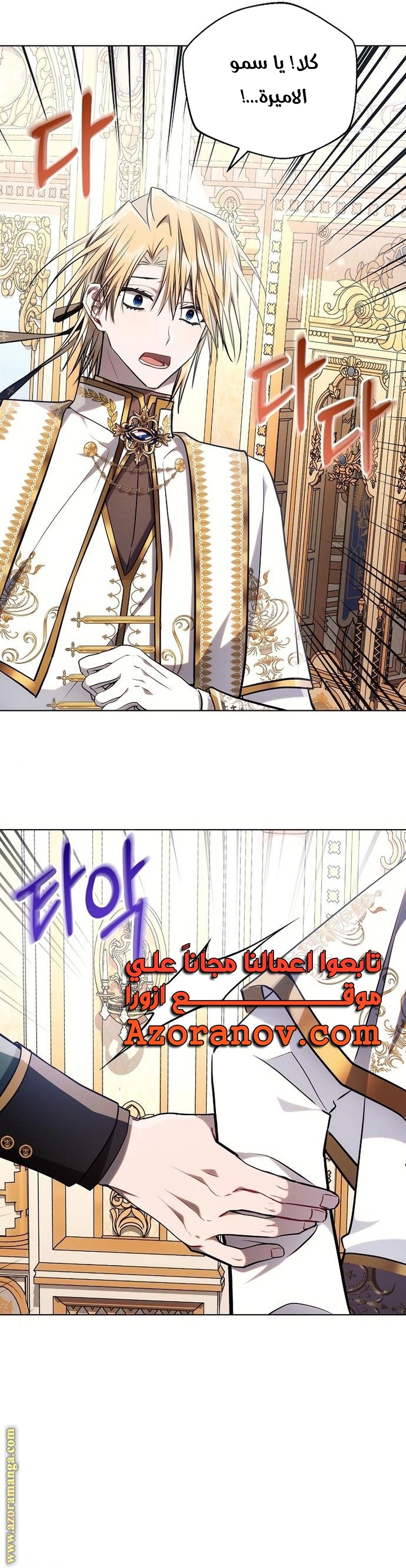 Read Ashtarte AR Manga Online