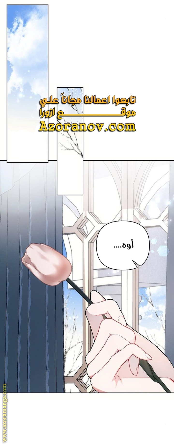 Read Ashtarte AR Manga Online