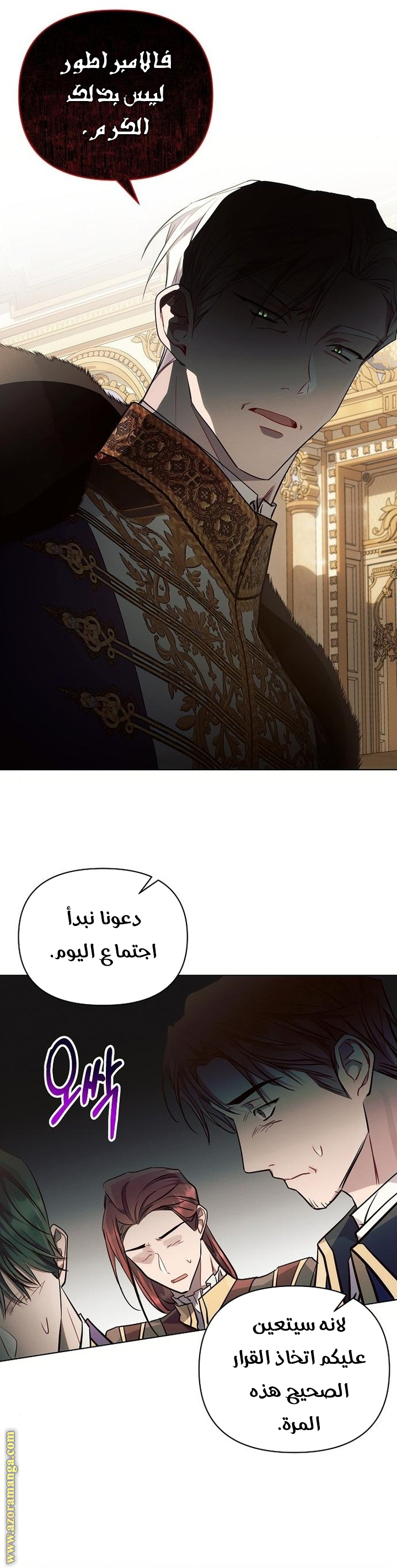 Read Ashtarte AR Manga Online