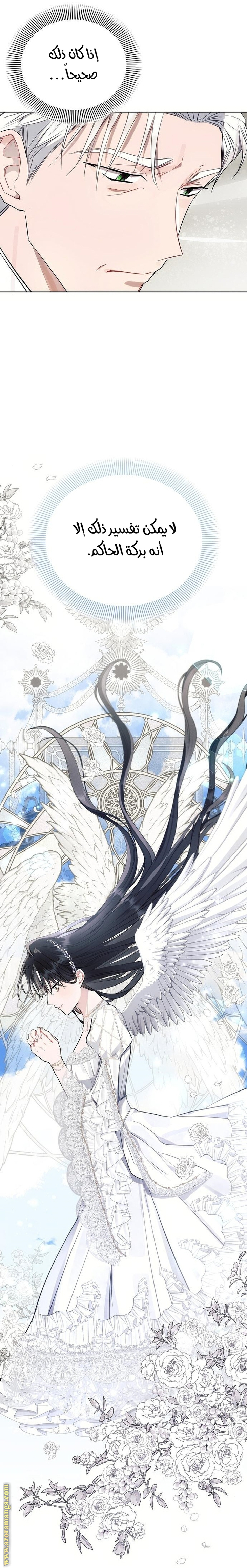 Read Ashtarte AR Manga Online