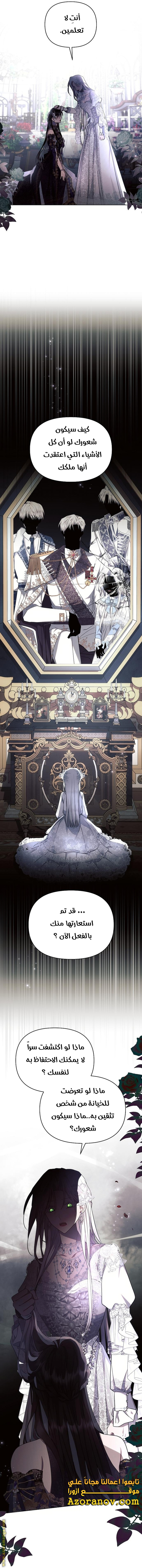 Read Ashtarte AR Manga Online