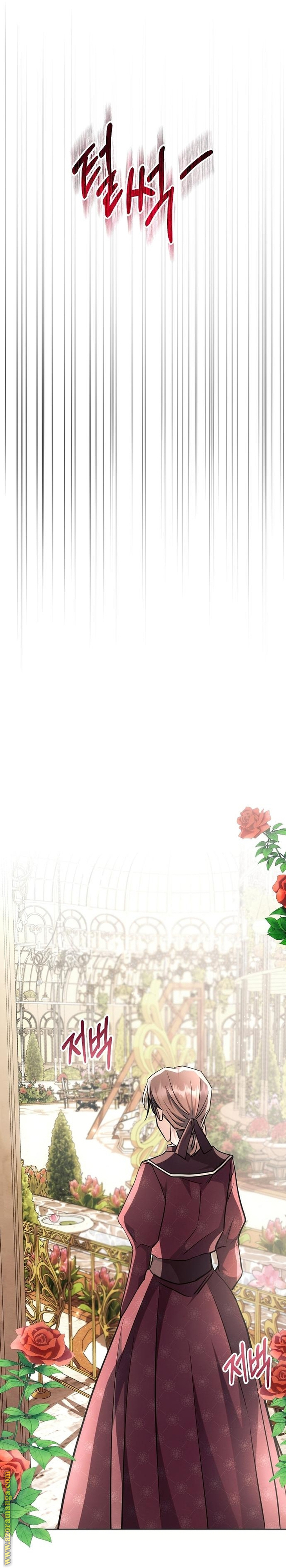 Read Ashtarte AR Manga Online