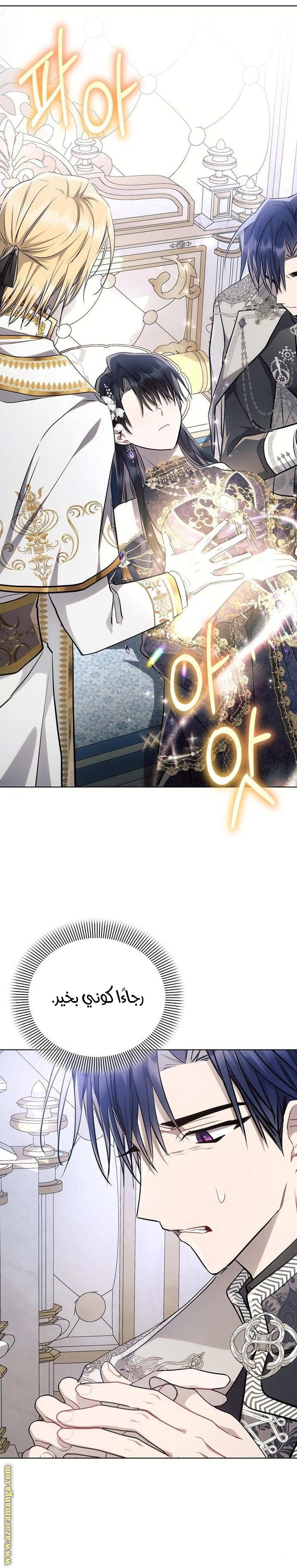 Read Ashtarte AR Manga Online