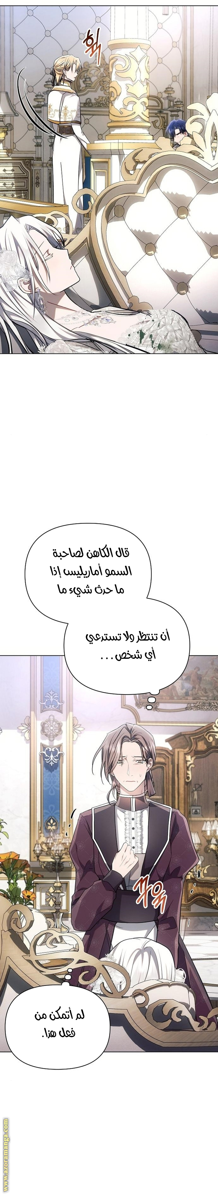 Read Ashtarte AR Manga Online