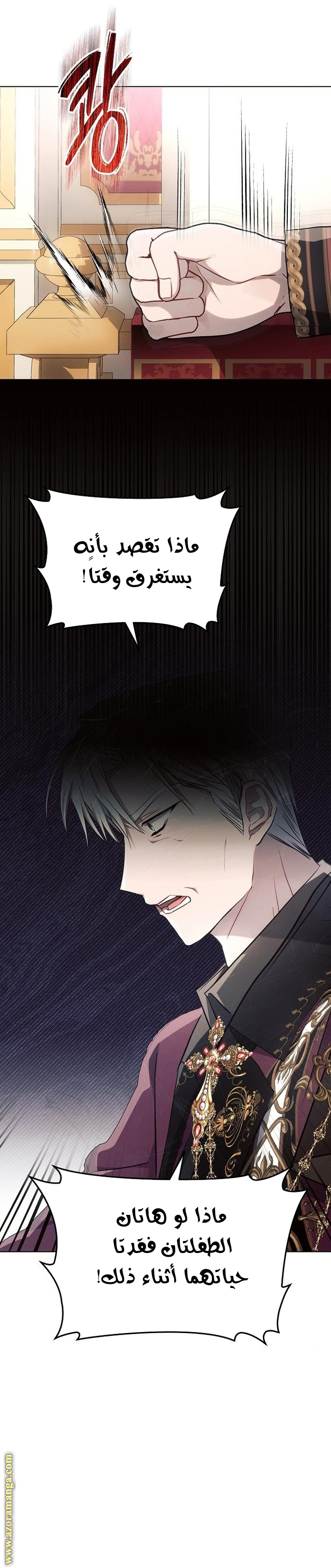 Read Ashtarte AR Manga Online