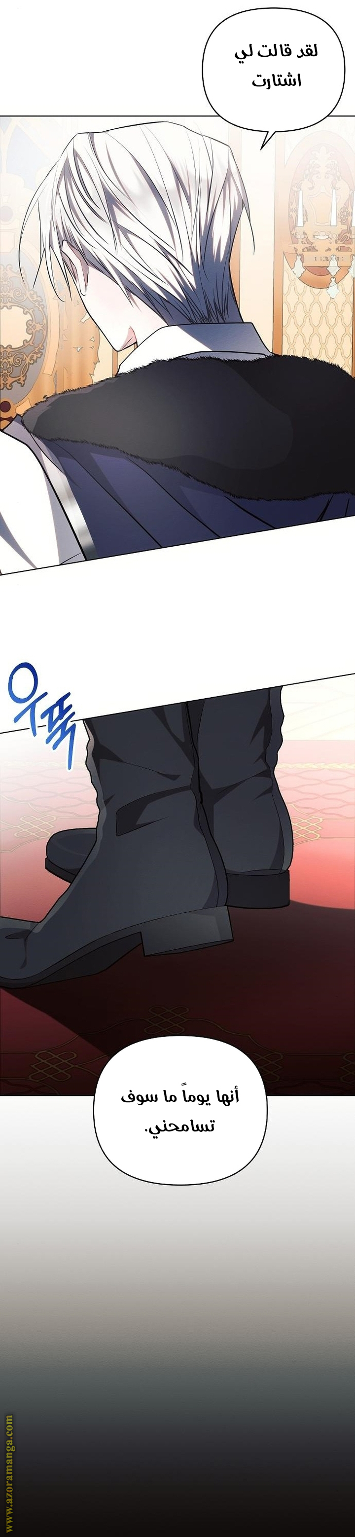 Read Ashtarte AR Manga Online