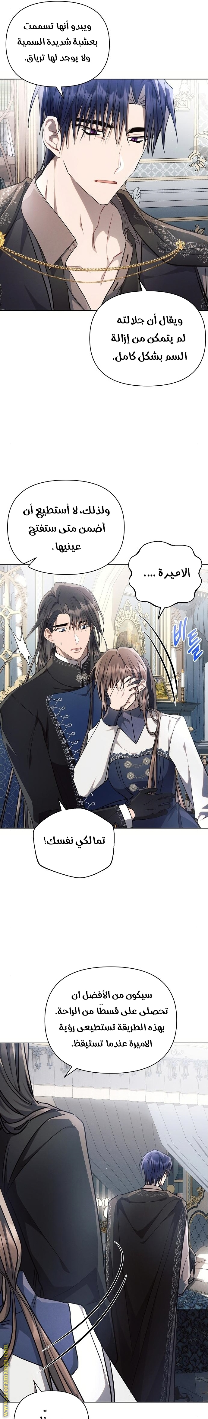 Read Ashtarte AR Manga Online