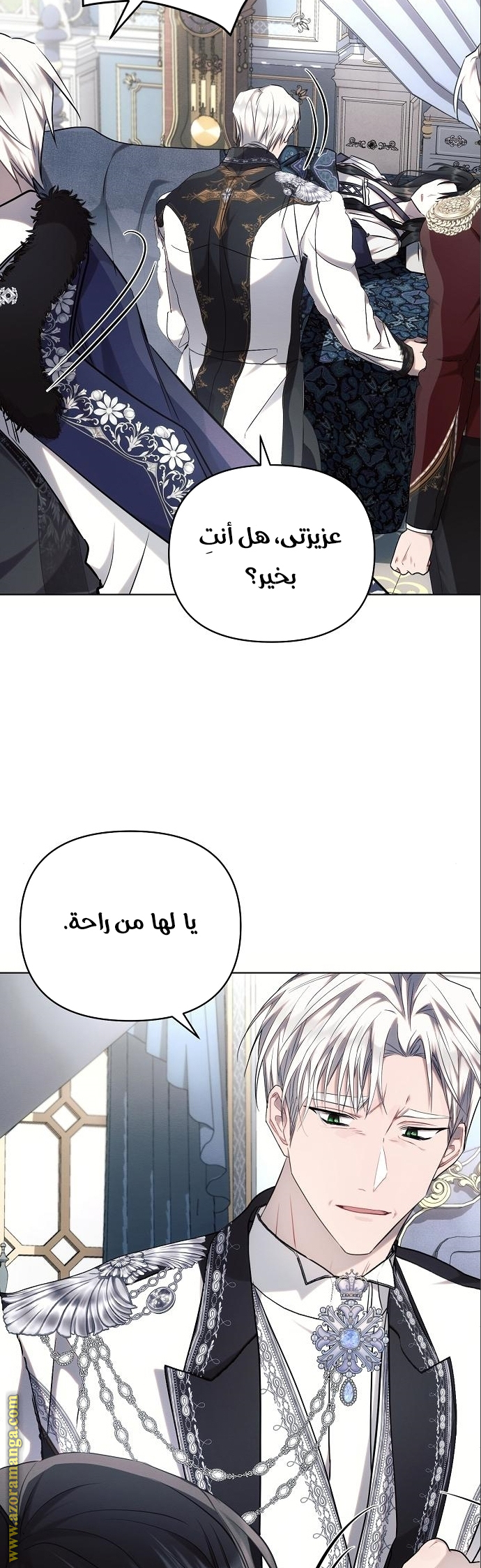 Read Ashtarte AR Manga Online