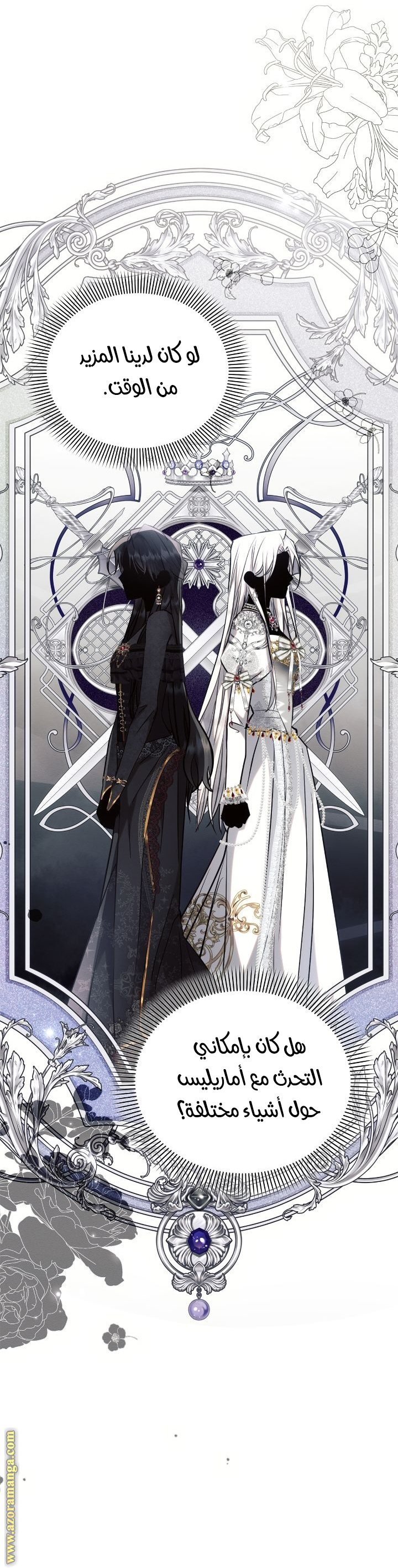 Read Ashtarte AR Manga Online