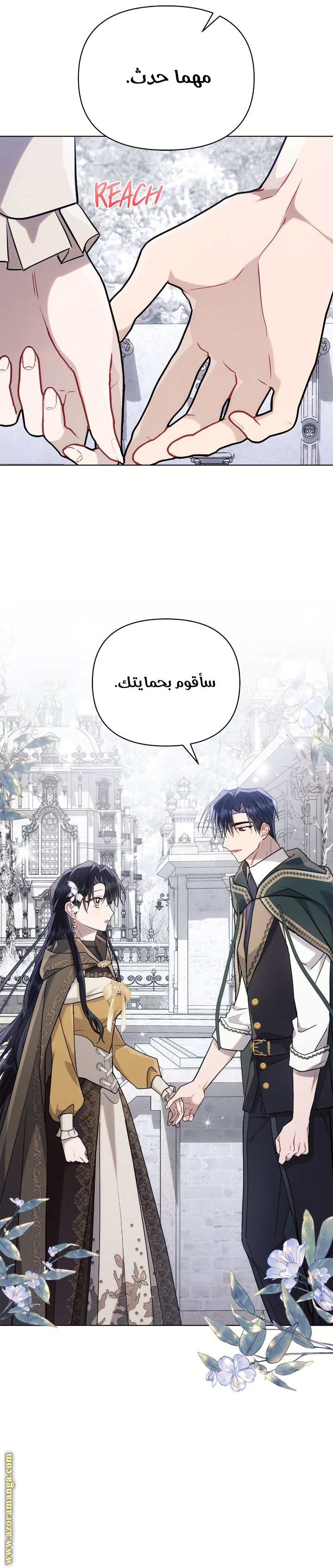 Read Ashtarte AR Manga Online