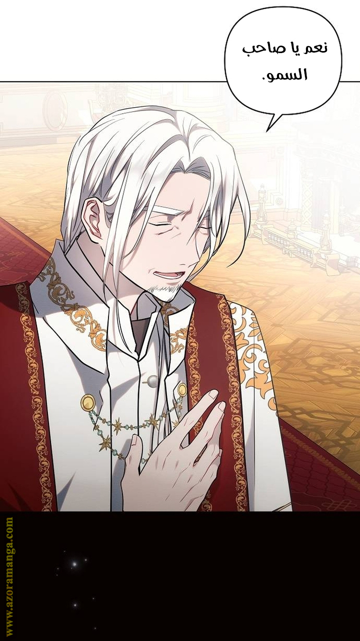 Read Ashtarte AR Manga Online