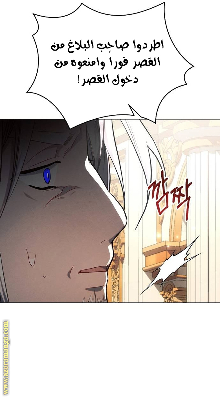 Read Ashtarte AR Manga Online