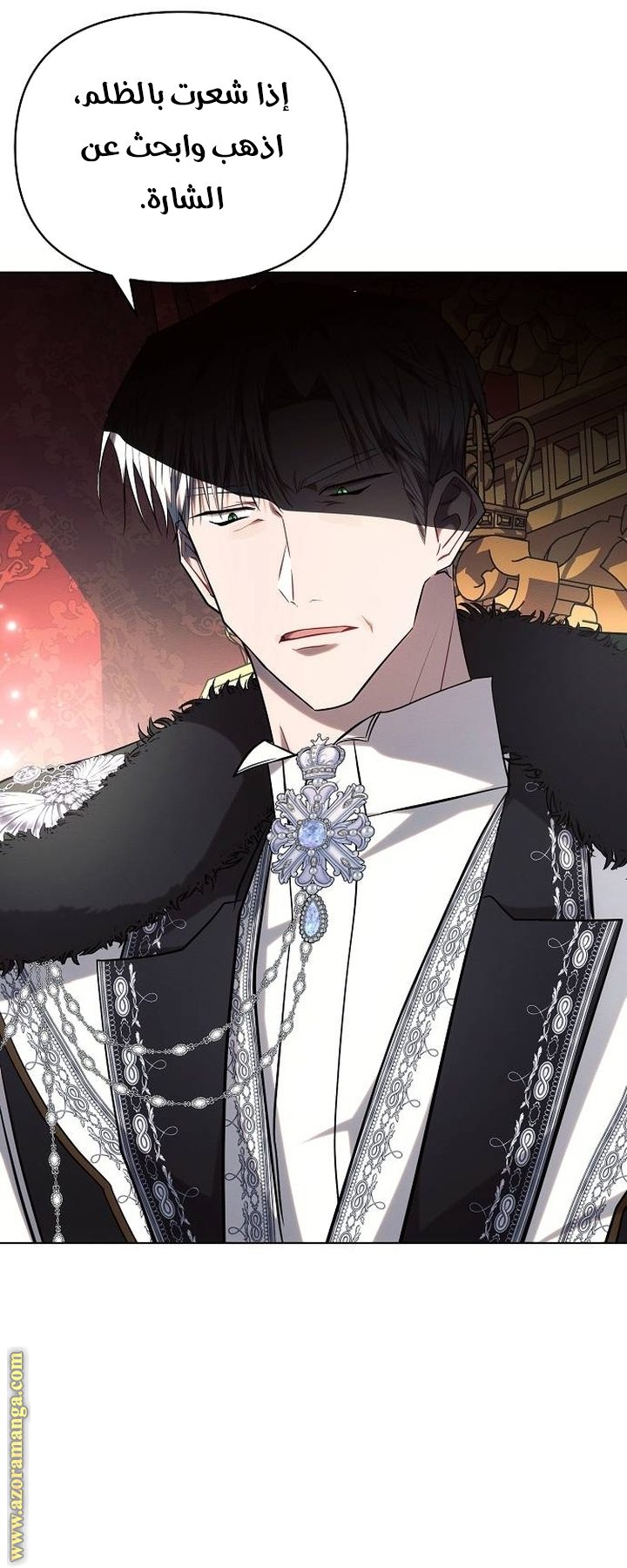 Read Ashtarte AR Manga Online