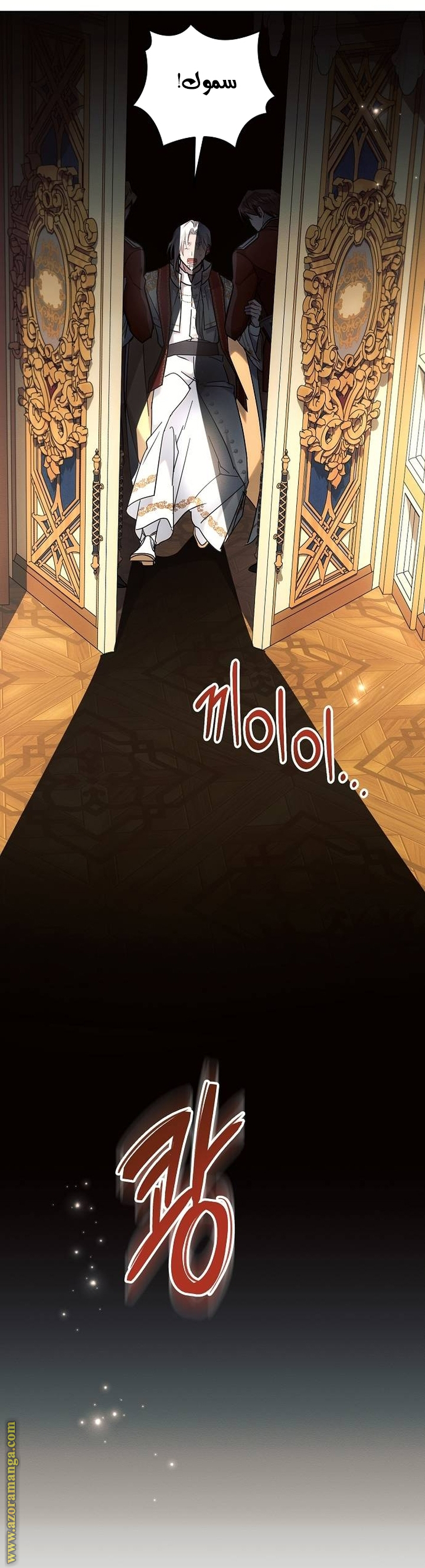 Read Ashtarte AR Manga Online